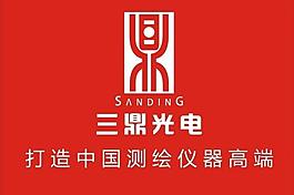 三鼎光電logo 新版圖片