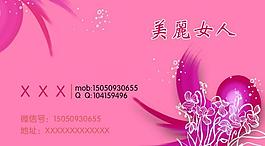名片圖片