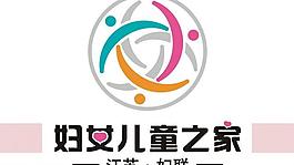 婦女兒童之家logo圖片