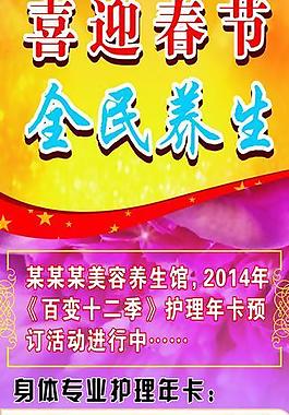 美容院x展架画图片