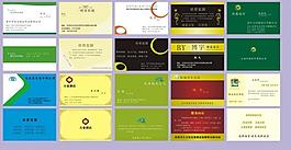 名片图片