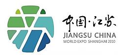 上海世博会江苏城市logo图片