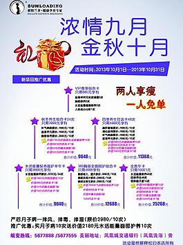 驕陽(yáng)蘭多圖片