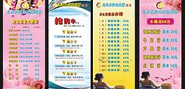 寫真 展架圖片