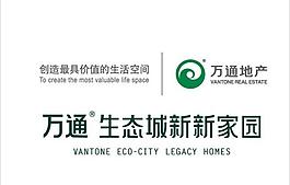 萬通地產(chǎn)logo圖片