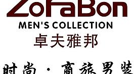 卓夫雅邦logo圖片