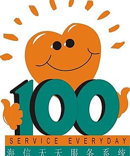 海信滿意100logo圖片
