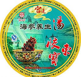 膠東寶海參養(yǎng)生湯圖片