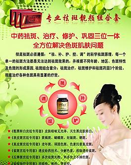 美容養(yǎng)顏圖片