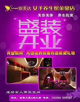 電梯廣告圖片