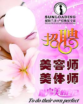 驕陽蘭多圖片