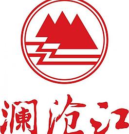 澜沧江集团logo图片