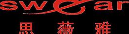 思薇雅內衣 logo圖片