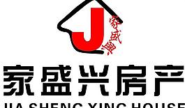 家盛興房產logo圖片