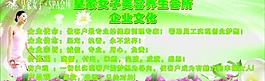 企業(yè)文化圖片