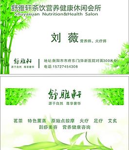 名片圖片