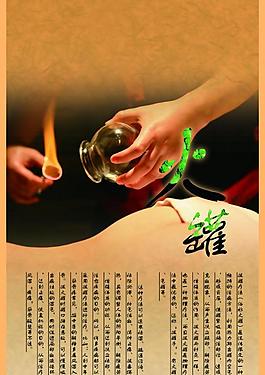 保健圖片