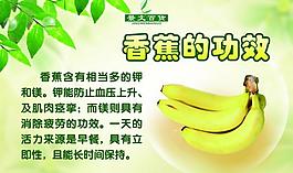 水果功效圖片