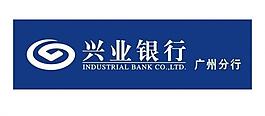 興業銀行廣州分行logo圖片