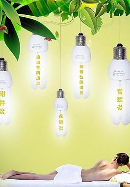 美容展架展板圖片