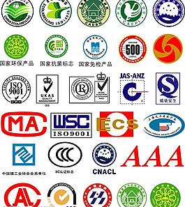 企业认证标志   logo图片