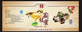 蜂蜜圖片