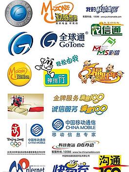 中國移動logo圖片