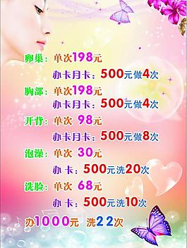 唯美彩妆图片