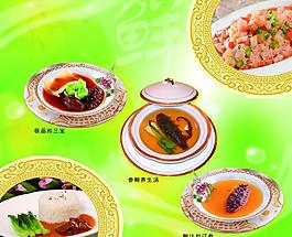鮑魚 鮑魚飯圖片