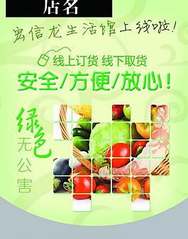 生活館圖片