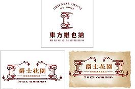 房地產(chǎn)標(biāo)志 logo圖片