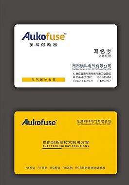 高檔名片設計logo圖片