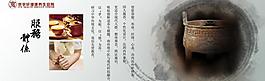養生會所服務體系圖片