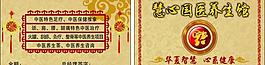充值卡圖片