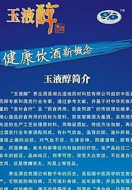 道地x展架圖片