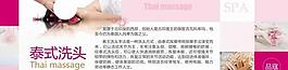 美容海報圖片