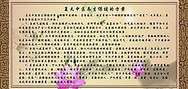 夏天中醫(yī)養(yǎng)生保健方法展板圖片