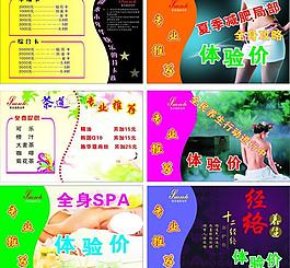 臺卡內容圖片