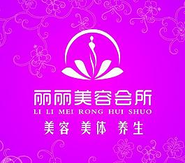 美容会所图片