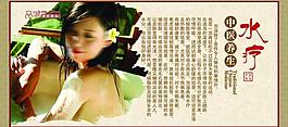 美容spa 肩頸護理圖片