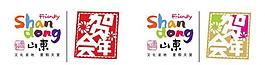 山東旅游賀年會logo圖片
