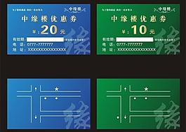 效果名片图片