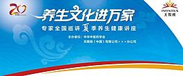 無限極圖片