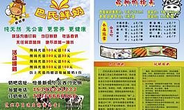 鮮奶吧 酸奶吧圖片