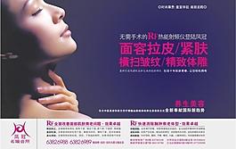 鳳冠名媛會所養生美容圖片
