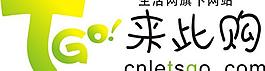 來此購團購logo圖片