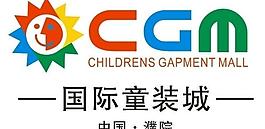 中國濮院國際童裝城logo圖片