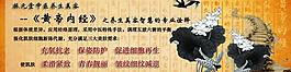 網(wǎng)站輪播圖片