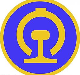 中國鐵路路道部 logo圖片