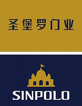 圣堡羅門業(yè)logo圖片